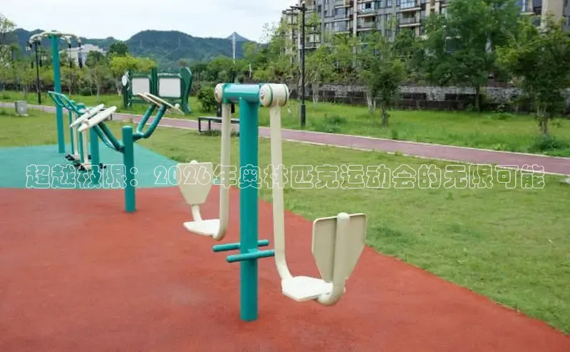 国际赏金